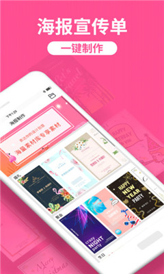 海報(bào)制作工廠