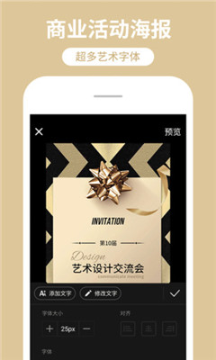海報(bào)制作工廠
