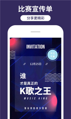 海報(bào)制作工廠