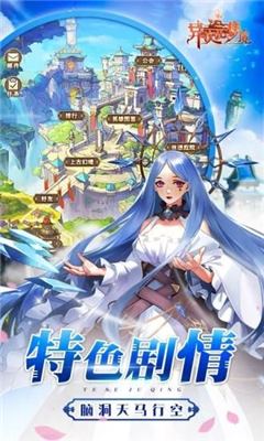 異次元夢(mèng)境截圖欣賞
