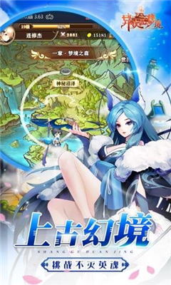異次元夢(mèng)境截圖欣賞