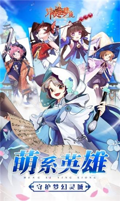 異次元夢(mèng)境