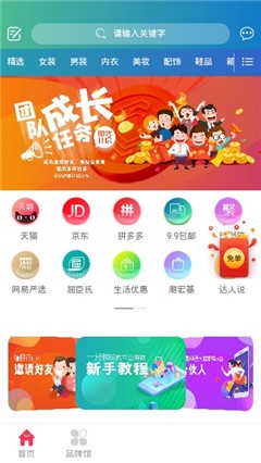 書簽購物