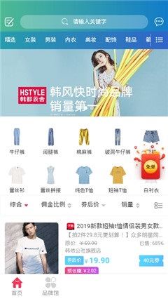 書簽購物
