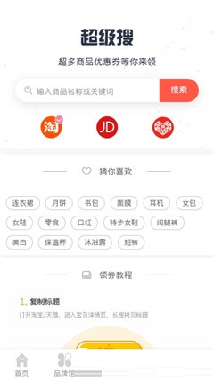 書簽購物