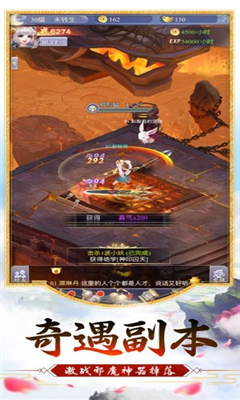 滅仙劍錄