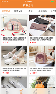 品優(yōu)商城