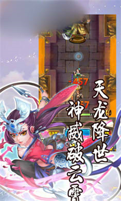 江湖論英雄截圖欣賞