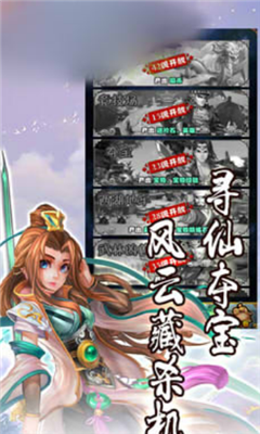 江湖論英雄