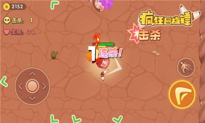 瘋狂回旋鏢截圖欣賞