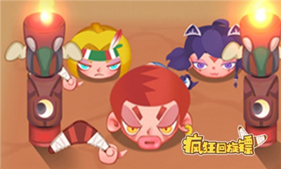 瘋狂回旋鏢截圖欣賞