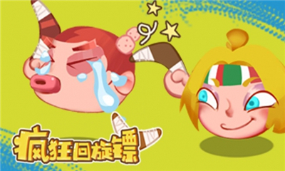 瘋狂回旋鏢截圖欣賞