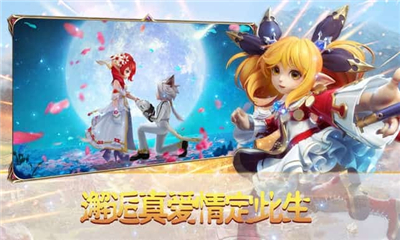 劍與惡龍截圖欣賞