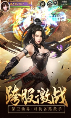 浩天奇緣II