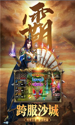 雷霆拯救截圖欣賞