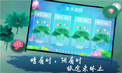 荷露破解版截圖欣賞