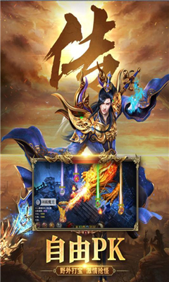 雷霆拯救