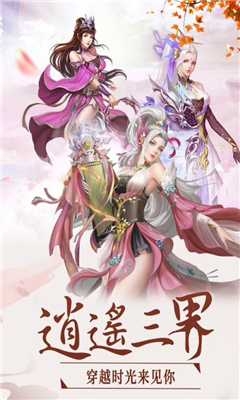 英雄王座截圖欣賞
