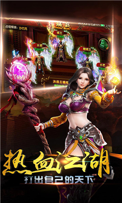 龍城鐵騎
