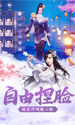如詩(shī)如畫截圖欣賞