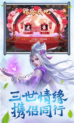 修仙之輩