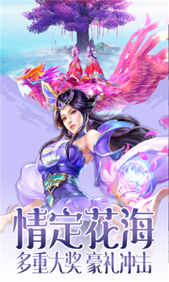 劍氣四方截圖欣賞
