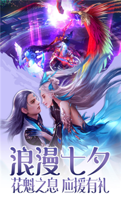 劍氣四方