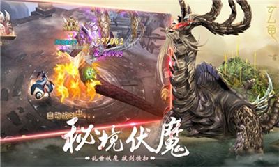 山海經(jīng)奇譚