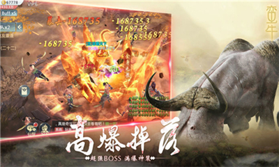 山海經(jīng)奇譚