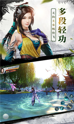 俠骨恩情截圖欣賞