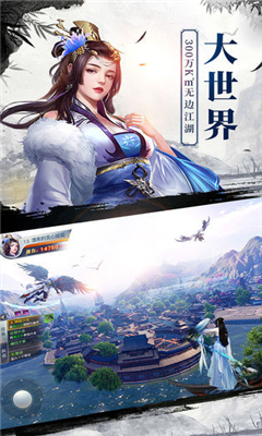 俠骨恩情截圖欣賞