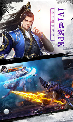 俠骨恩情