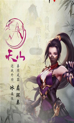 掛機(jī)天龍截圖欣賞