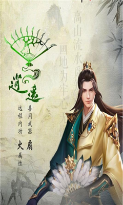 掛機(jī)天龍截圖欣賞