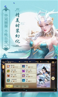 逆轉九霄截圖欣賞