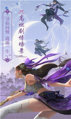 逆轉九霄截圖欣賞