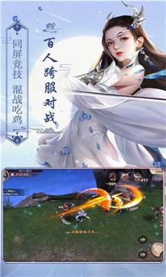 逆轉九霄
