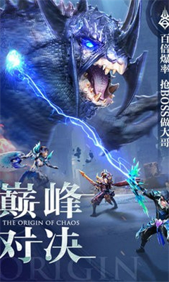 破碎混沌截圖欣賞