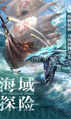 破碎混沌截圖欣賞