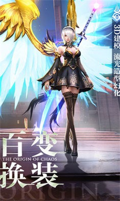 破碎混沌