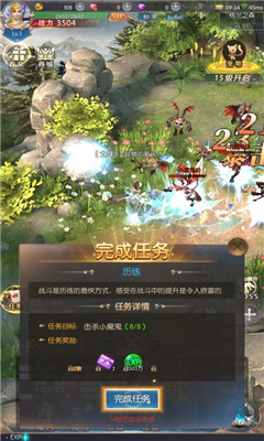 魔導(dǎo)歸來截圖欣賞