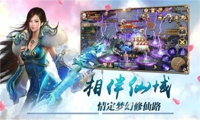 海底傳說截圖欣賞