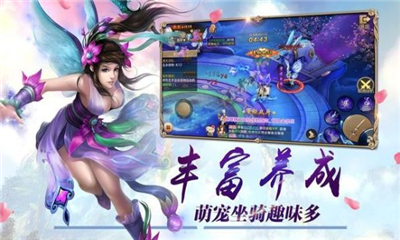 海底傳說截圖欣賞