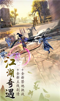 武俠大作戰(zhàn)截圖欣賞
