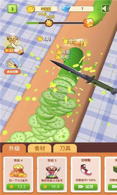 全民切切樂