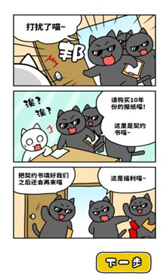 白貓和奇妙的美術(shù)館