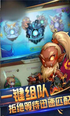 遠古仙魔截圖欣賞
