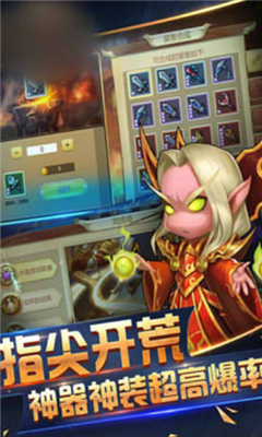 遠古仙魔截圖欣賞