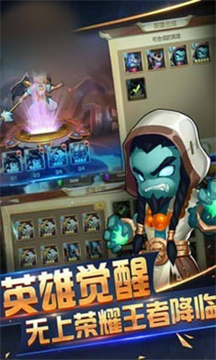 遠古仙魔