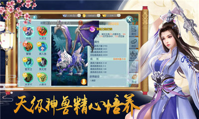 魔界道祖截圖欣賞
